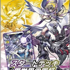 Bandai Digimon TCG Otherworld Fighters Starter Deck [ST-10]