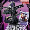 Bandai Digimon TCG Advanced Deck Beelzemon Booster Box [ST-14] -Bandai shop 4549660863090 3bec24ad64796b8620cdd6432333eadc 89745.1683797209