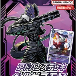 Bandai Digimon TCG Advanced Deck Beelzemon Booster Box [ST-14]