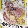 Bandai ONE PIECE Card Game Starter Deck Big Mom Pirates ST-07 -Bandai shop 4549660863175 eaf301cbed9003a7874518104e3b24b3 41950.1693981657