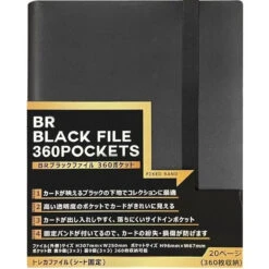 Other BREA Black Card File 360 Pockets