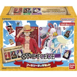 Bandai ONE PIECE Card Game Starter Deck Family Deck Set