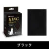 TOYGER King Sleeve Standard Black 80pcs (Card Sleeve) -Bandai shop 4580645820523 84179f177f7c11ca24793d4221381b29 73886.1666763917
