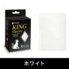 TOYGER King Sleeve Standard White 80pcs (Card Sleeve) -Bandai shop 4580645820530 d7624af8912a83a5612cf98ed2eb8cb4 11476.1666764030