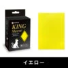 TOYGER King Sleeve Standard Light Yellow 80pcs (Card Sleeve) -Bandai shop 4580645820547 67cc07b91eea782b15587c7bf8981589 32880.1666764261