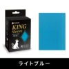TOYGER King Sleeve Standard Light Blue 80pcs (Card Sleeve) -Bandai shop 4580645820554 15ef70a24ac224ef34b02fb15378752d 61480.1666764130