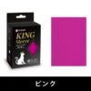 TOYGER King Sleeve Standard Light Pink 80pcs (Card Sleeve)