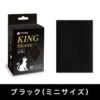 TOYGER King Sleeve Mini Black 80pcs (Card Sleeve)