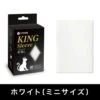 TOYGER King Sleeve Mini White 80pcs (Card Sleeve) -Bandai shop 4580645820653 7a1442a819c915db4901cd7769b15a81 38282.1666764901