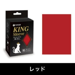 TOYGER King Sleeve Standard Red 80pcs (Card Sleeve)
