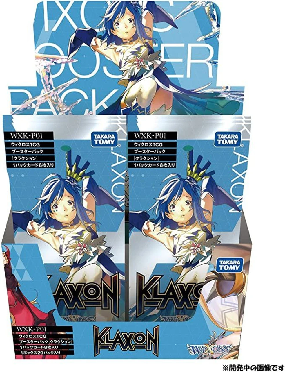 WIXOSS TCG Booster Box- WXK-P01 - KLAXON 4 WIXOSS TCG Booster Box- WXK-P01 - KLAXON - Image 2