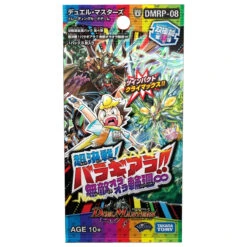 Takara Tomy Duel Masters Card Game The Showdown! Baraghiara!! Invincible OraOra Ringfinity -Bandai shop 4904810114673 a84b7d4ce6205d6290ba686e88014fda 13534.1599475295