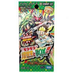 Takara Tomy Duel Masters Card Game Ghira Ghira Ghiramessiah And Finaling QX!! -Bandai shop 4904810114727 90aa5163384c7938abb698ccca2a5d50 85575.1599470630