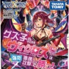 WIXOSS TCG Booster Box- WXA-DF05- Pre-Built Deck Begin With Guzko And Win! -Bandai shop 4904810156024 d84e0dcf4d2326fac4ae3acf753945e3 03271.1684744701