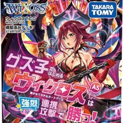 WIXOSS TCG Booster Box- WXA-DF05- Pre-Built Deck Begin With Guzko And Win!