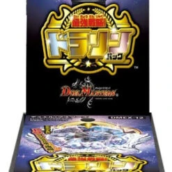 Takara Tomy Duel Masters Card Game DMEX-12 Strongest Tactics!! Dragon Descent Pack BOX -Bandai shop 4904810163305 ae8325aa44bc161c0a801cdf2735c7f3 45456.1601535168