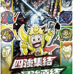 Takara Tomy Duel Masters Card Game Four Strong Gathering: Direct Connection Pack -Bandai shop 4904810168348 8482043840307548881dad43fa926bab 13995.1605517383
