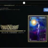 WIXOSS TCG Booster Box- WXD-14 - BLACK DESIRE -MOVIE VER -Bandai shop 4904810852711 d3f599221338e5a00055be11472e197e 38665.1681465119