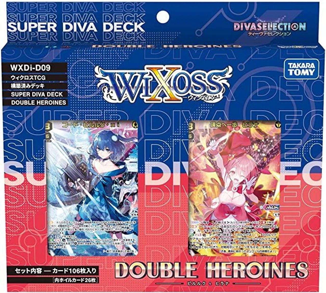 WIXOSS TCG Booster Box- WXDI-D09 - Pre-Built Deck SUPER DIVA DECK DOUBLE HEROINES Pirruk & Hirana 3 WIXOSS TCG Booster Box- WXDI-D09 - Pre-Built Deck SUPER DIVA DECK DOUBLE HEROINES Pirruk & Hirana