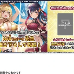 WIXOSS TCG Booster Box- WXDi-P14- FESONNE DIVA W/ DEN-ON-BU -Bandai shop 4904810905301 ac8882450843e31f216f9b401de0e6f7 95589.1681480908