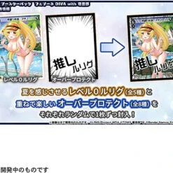 WIXOSS TCG Booster Box- WXDi-P14- FESONNE DIVA W/ DEN-ON-BU -Bandai shop 4904810905301 e45677138bbccb165a95e43496de402f 07320.1681480909