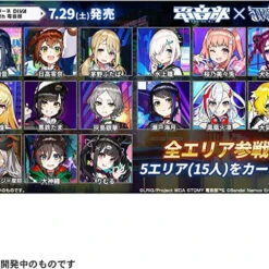 WIXOSS TCG Booster Box- WXDi-P14- FESONNE DIVA W/ DEN-ON-BU -Bandai shop 4904810905301 ee5f5ee730eac4409a71253b24fb12df 53028.1681480910