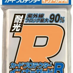 Yanoman Card Protector Inner Guard R UV Cut (100pcs) Pack