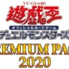Konami Yu-Gi-Oh! Yugioh OCG Premium Pack 2020 Booster Set -Bandai shop 4988602172409 7adb593020ef4a1f0d00e642bdf7641e 63631.1652936446