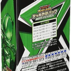 Konami Yu-Gi-Oh! Yugioh OCG Fateful Power Destruction Booster Box -Bandai shop 4988602173543 14ab23f8ea6471718a044c197d29699d 67638.1653280472