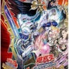 Konami Yu-Gi-Oh! Yugioh OCG Ancient Guardians Booster Box -Bandai shop 4988602173642 728f0ddd115ed2d69fc11d087f39f7d9 66975.1652935282