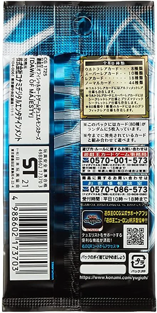 Konami Yu-Gi-Oh! Yugioh OCG Dawn Of Majesty Booster Box 4 Konami Yu-Gi-Oh! Yugioh OCG Dawn Of Majesty Booster Box - Image 2