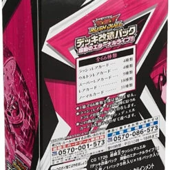 Konami Yu-Gi-Oh! Yugioh OCG Eternal Live Booster Box -Bandai shop 4988602173765 a5218a8377806b6aac685df9f2928d6b 82140.1653280526