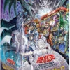Konami Yu-Gi-Oh! Yugioh OCG Tactical Masters Booster Box -Bandai shop 4988602174762 8134db48ef70765e333c748c941c7867 84093.1653273066