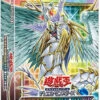 Konami Yu-Gi-Oh! Yugioh OCG Duel Monsters Structure Deck: Legend Of The Crystals -Bandai shop 4988602175103 80088d01f090b4cba9b9e353b0bfa093 10726.1657601902