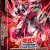 Konami Yu-Gi-Oh! Yugioh OCG Structure Deck: Pulse Of The King -Bandai shop 4988602176216 94867944b631b990e16e8dfab796f682 48502.1685001063