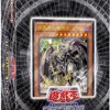 Konami Yu-Gi-Oh! Yugioh OCG Devil's Gate Structure Deck -Bandai shop 81Ct2YUU5sL. AC SY879 09472.1662527229